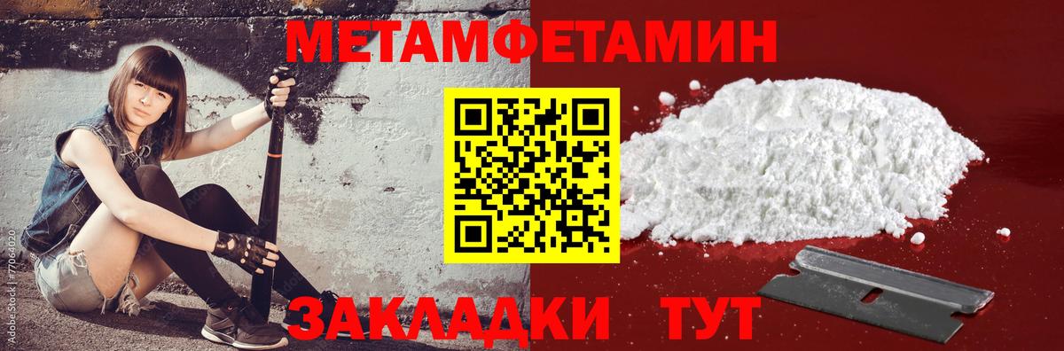 Амфетамин  Amphetamine VHQ  Вход с VPN  Фрязино 