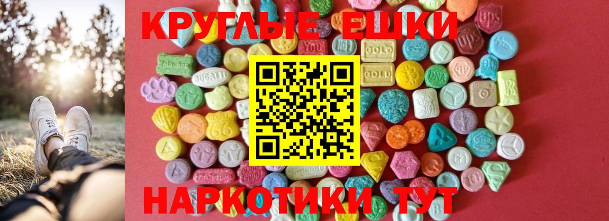 Фрязино  даркнет какой сайт  Вход с VPN  Ecstasy  ЭКСТАЗИ Дубай  ЭКСТАЗИ бентли 