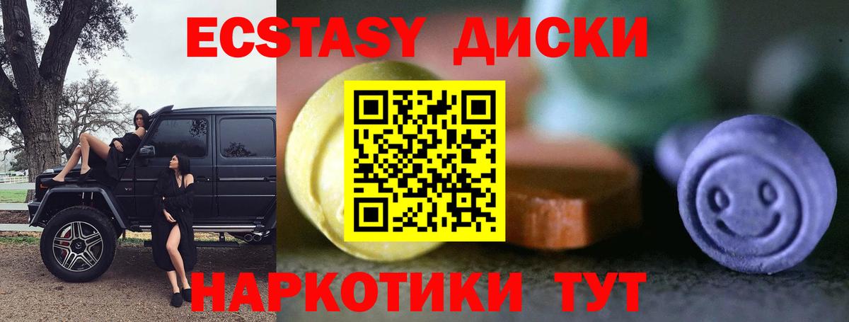 Галлюциногенные грибы Фрязино