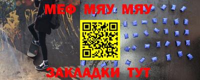 MDMA Пугачёв