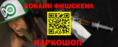 наркотики Пушкино