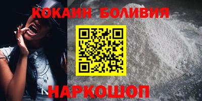 круглые Рыбинск