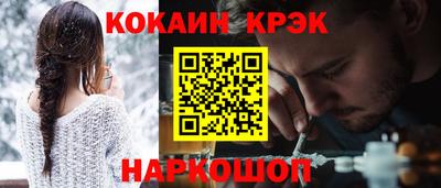 наркотики Пушкино