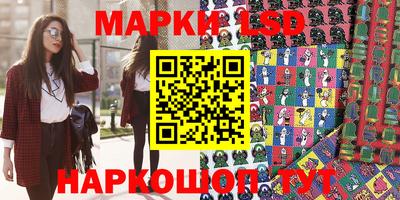 наркотики Пушкино