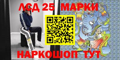 наркотики Пушкино