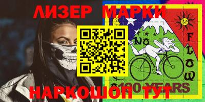 наркотики Пушкино