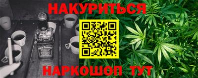 наркотики Пушкино