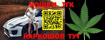 наркотики Пушкино