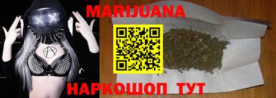 наркотики Пушкино