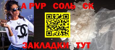 наркотики Пушкино