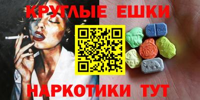 дмт Пыть-Ях