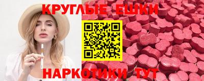 MDMA Пугачёв