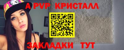 наркотики Пушкино