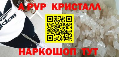 спайс Рузаевка