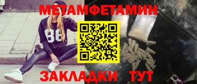 наркотики Пушкино