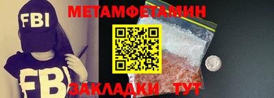 наркотики Пушкино