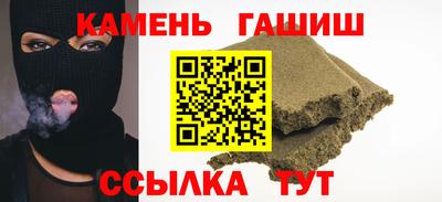 наркотики Пушкино