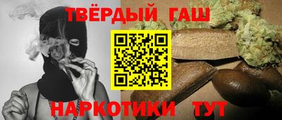 наркотики Пушкино