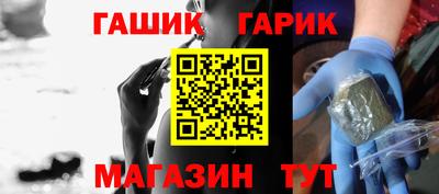 наркотики Пушкино