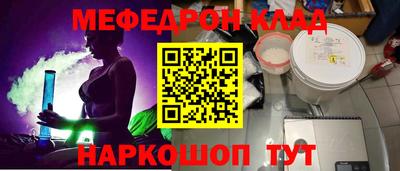 MDMA Пугачёв