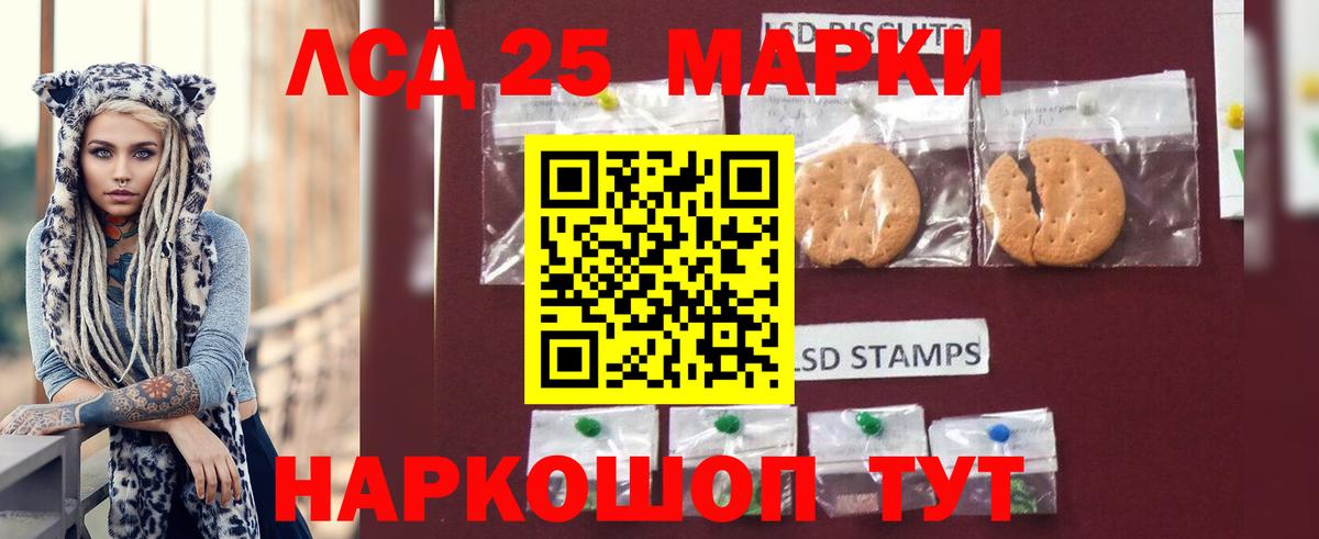 Вейп ТГК  Гашиш  Фрязино  Вход с VPN  МЕФ кристаллы  Конопля  ГАШ  МДМА  NBOMe 