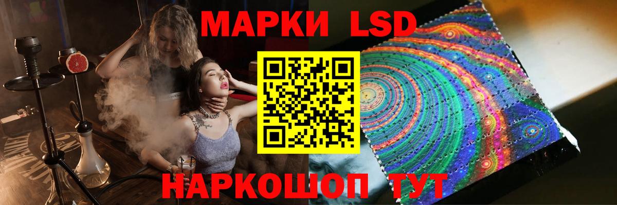 ЛСД экстази ecstasy Фрязино