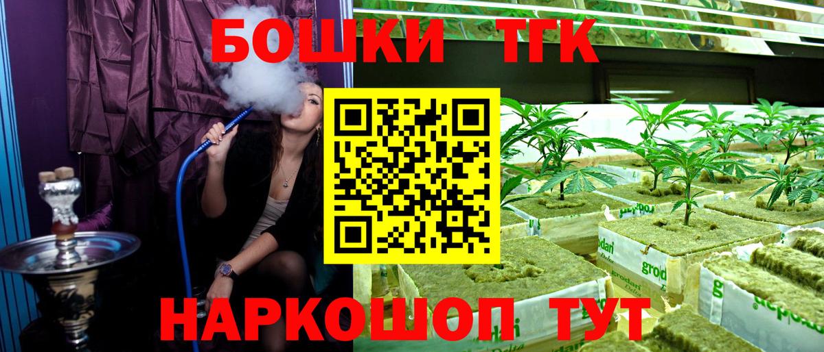 МАРИХУАНА индика Фрязино